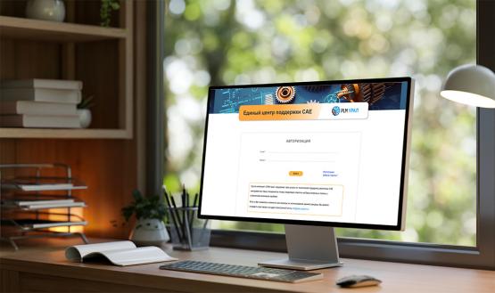 Настройка постпроцессоров