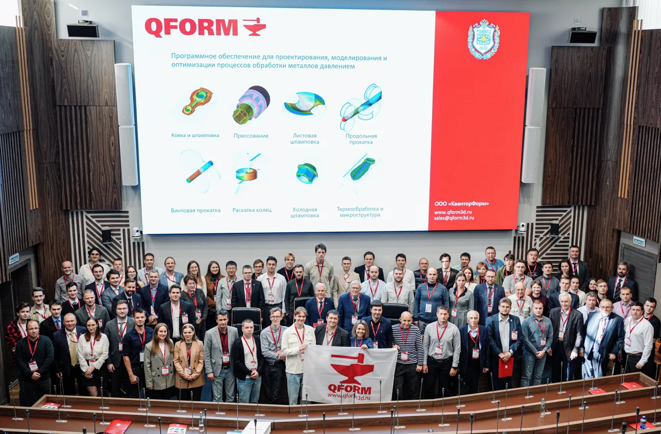 Форум QForm