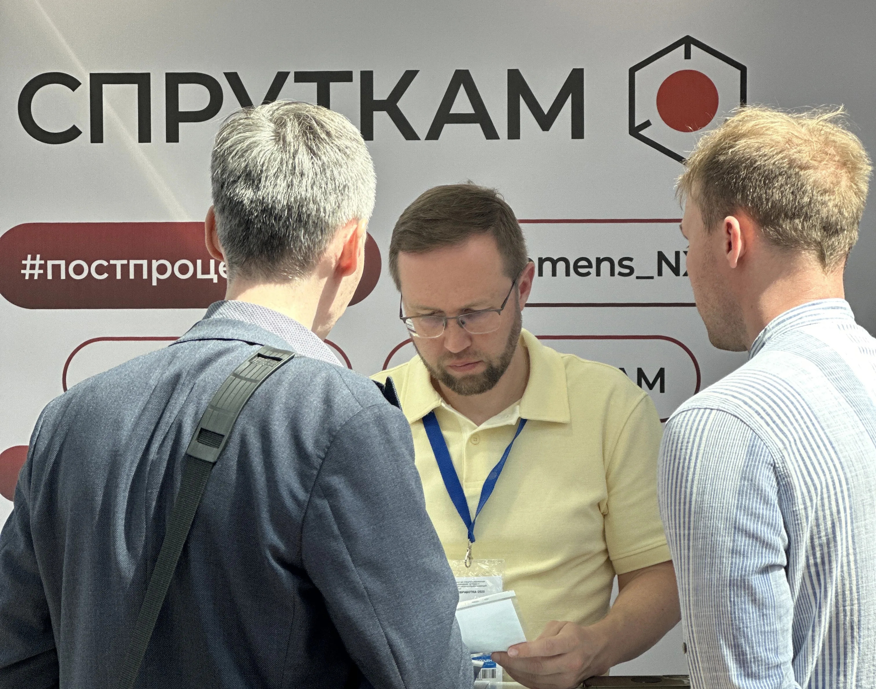 Металлообработка 2025