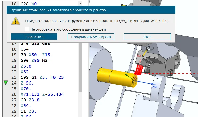 Постпроцессор и драйвер симуляции для станка DALIAN HT6LMY