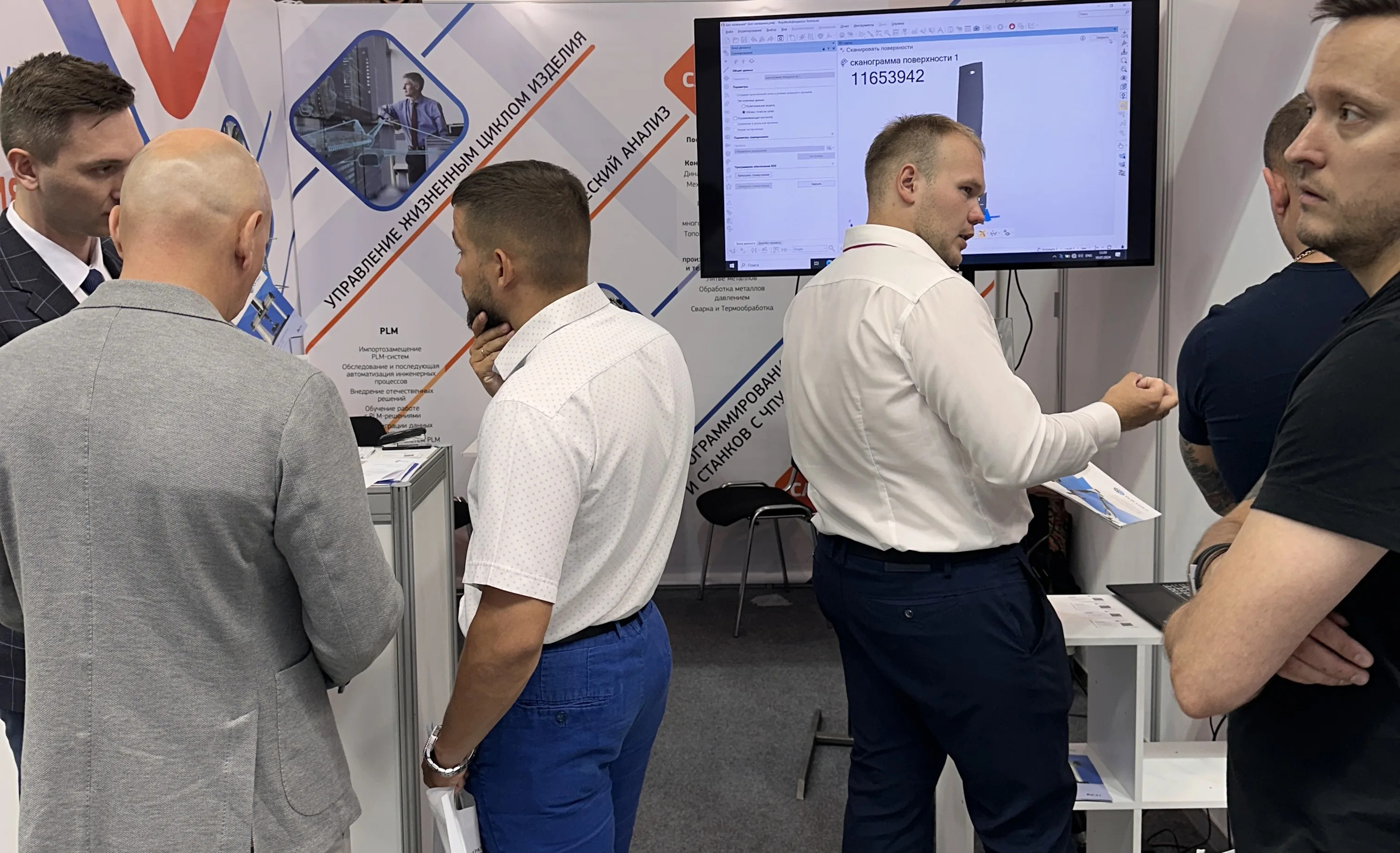 ГК ПЛМ Урал представит передовые цифровые решения SIMMAX на ИННОПРОМ-2026