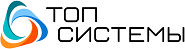 Топ Системы