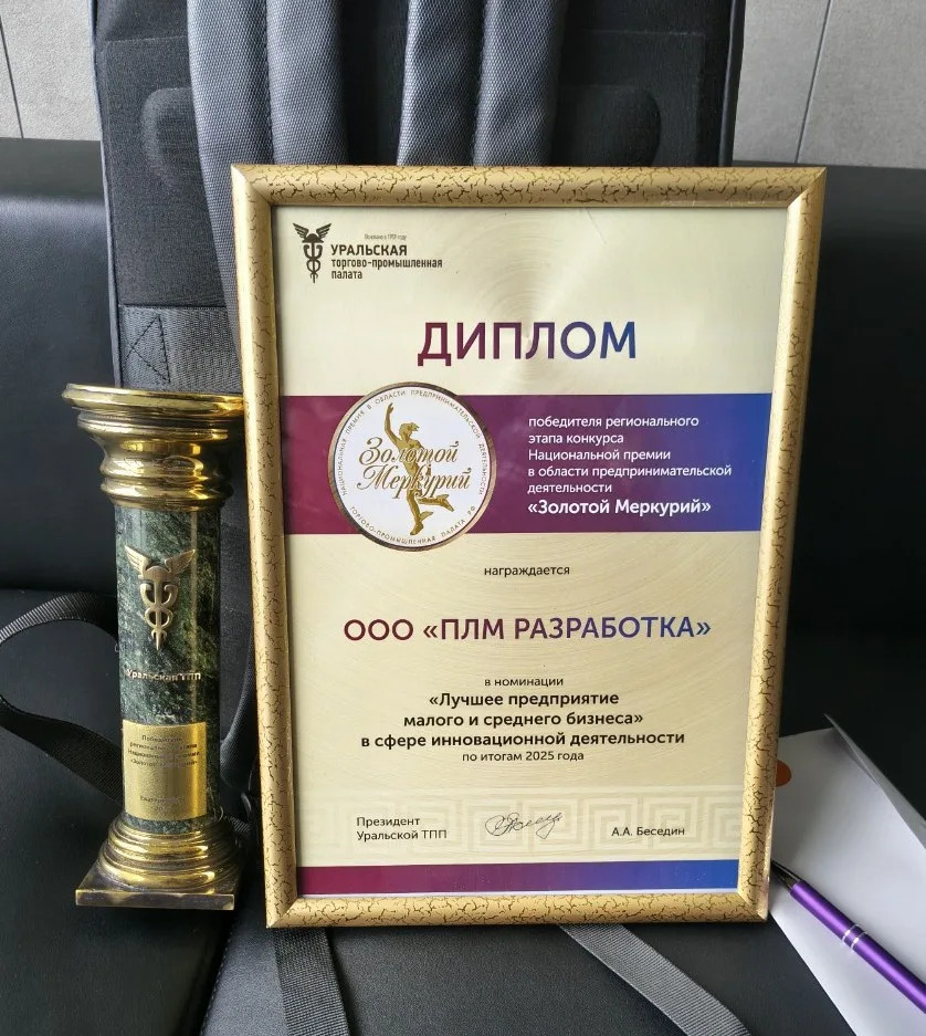 Торжественное вручение премии «Золотой Меркурий»