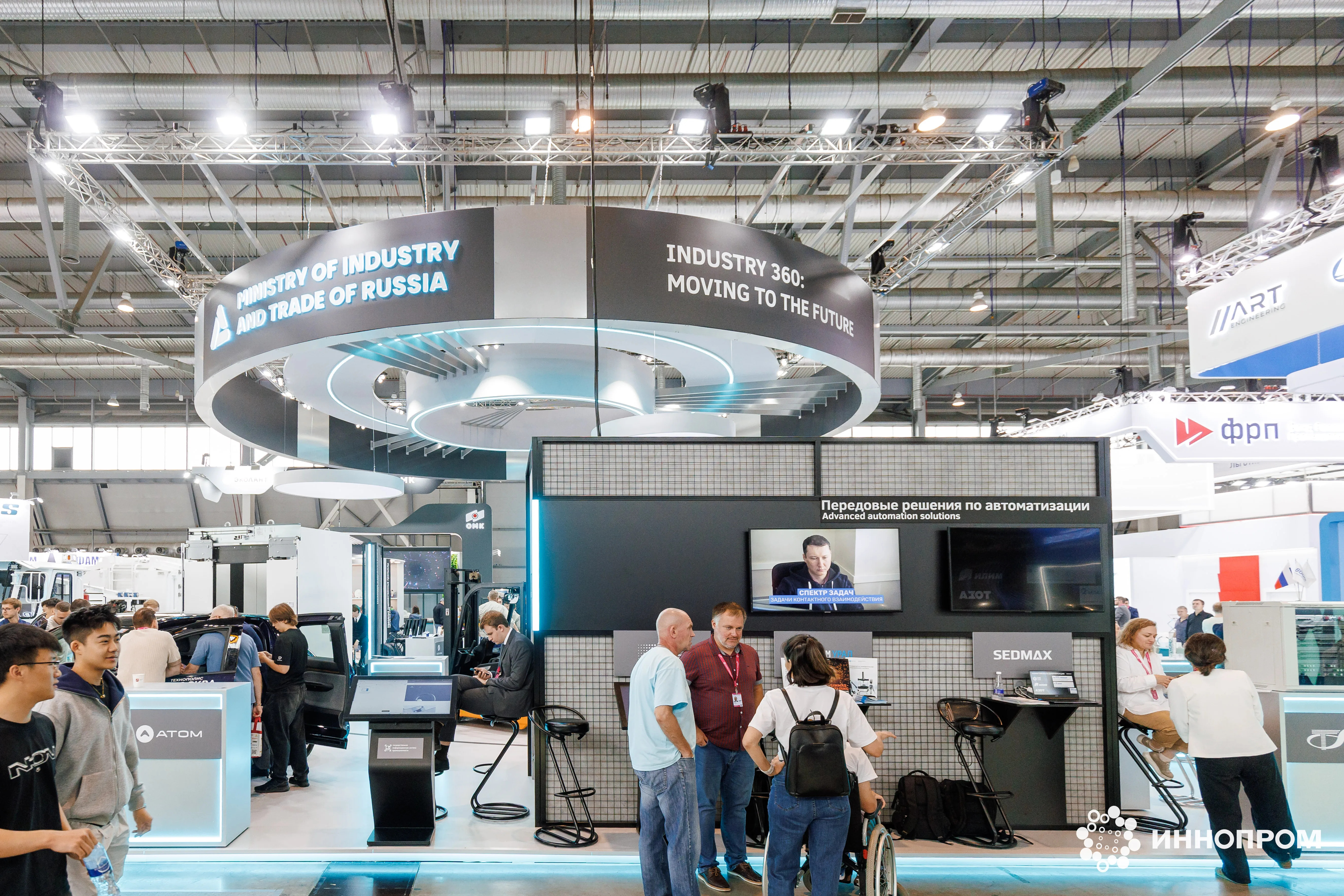 ИННОПРОМ-2026: работа на стенде Минпромторга с «SIMMAX»
