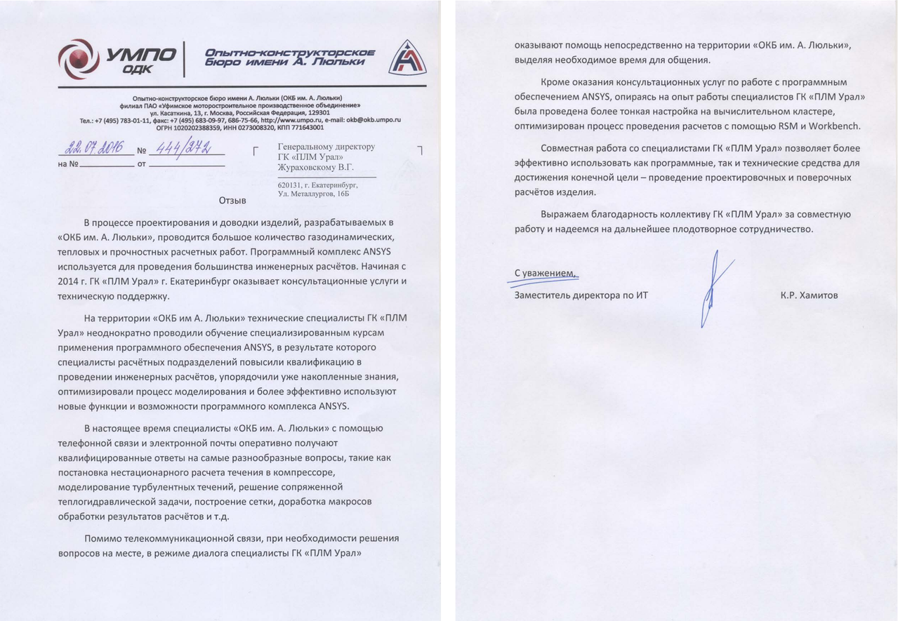 К.Р. Хамитов