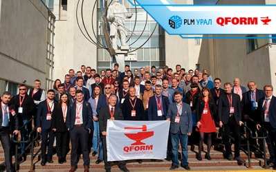 ГК «ПЛМ Урал» примет участие в Форуме «Моделирование процессов штамповки, прокатки и прессования в QForm»
