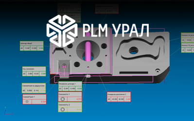 Специалисты ГК «ПЛМ Урал» провели пусконаладочные работы и ввод в эксплуатацию КИМ Mora PRIMUS L