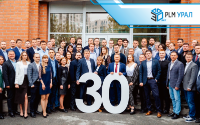 30 лет ГК «ПЛМ Урал» — Постоянно совершенствоваться и не останавливаться на достигнутом