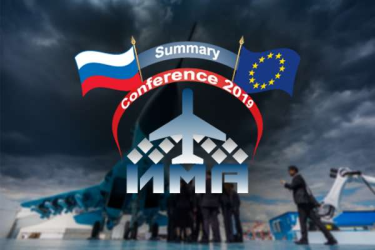 ГК «ПЛМ Урал» на 5-ой Международной конференции «Перспективные направления развития бортового оборудования гражданских воздушных судов»