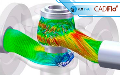 Моделирование гидро-/газодинамики и теплообмена с CADFlo. ГК «ПЛМ Урал» расширила линейку предлагаемого российского программного обеспечения