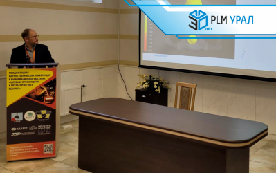 Итоги международной научно-технической конференции «Литейное производство и металлургия – 2023. Беларусь»