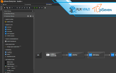 Релиз pSeven и pSeven Enterprise