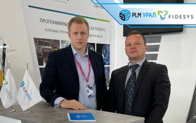 ГК «ПЛМ Урал» приняла участие в выставке ИННОПРОМ-2022