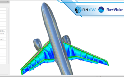 Вышел релиз FlowVision 3.13.01