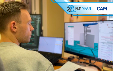 О ведущем инженере по CAM-системам. Первый ролик из серии «Я работаю в ПЛМ Урал»