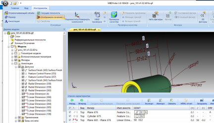 ГК «ПЛМ Урал» начинает сотрудничество с компанией Capvidia