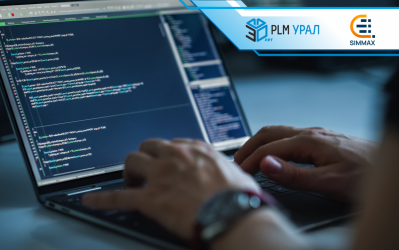 ГК «ПЛМ Урал» получила сертификаты совместимости ПО SIMMAX и отечественной операционной системы РЕД ОС