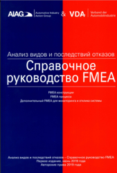 Повышение квалификации в Центре менеджмента качества VDA QMC Rus