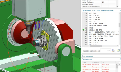 Специалисты Литейно-механического завода «СКАД» прошли обучение Siemens NX CAM
