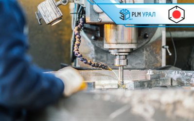 «ЛАБАРА-РУС» благодарит ГК «ПЛМ Урал» за сотрудничество в области программирования станков с ЧПУ