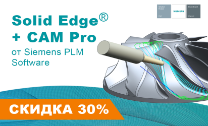 Акция. Сделай САМ!