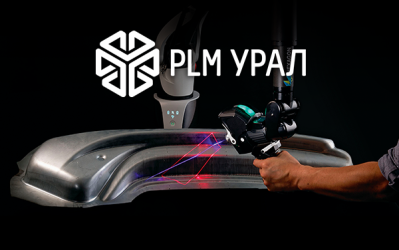 Техническая поддержка и услуги ГК «ПЛМ Урал» по координатно-измерительному оборудованию