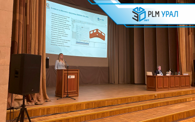 Итоги Международной научной конференции по сварке и родственным технологиям