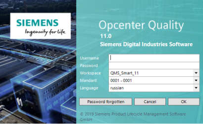 Opcenter Quality – новое имя QMS Professional