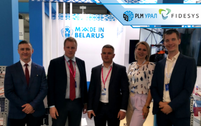 «ПЛМ Урал» и «Фидесис» задают вектор сотрудничества с промышленными предприятиями из Республики Беларусь