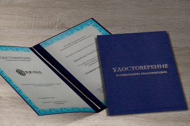 Обучение подтвержденное дипломом государственного образца