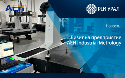 Укрепление партнерства с AEH Industrial Metrology, абсолютным лидером азиатского рынка измерительных машин