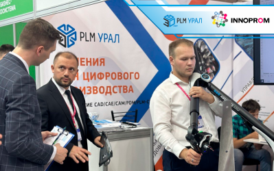 Завершилась международная промышленная выставка «ИННОПРОМ−2024»