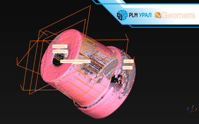 ГК «ПЛМ Урал» стала официальным партнером российской компании «Геомера» по внедрению программного обеспечения для КИМ