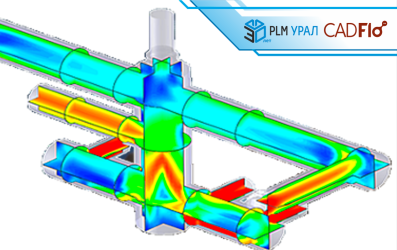 Приглашаем на курс обучения по CADFlo