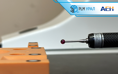 4 координатно-измерительные машины AEH введены в эксплуатацию на одном из предприятий РФ