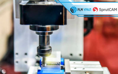 Выход обновленной версии SprutCAM 16.3.1