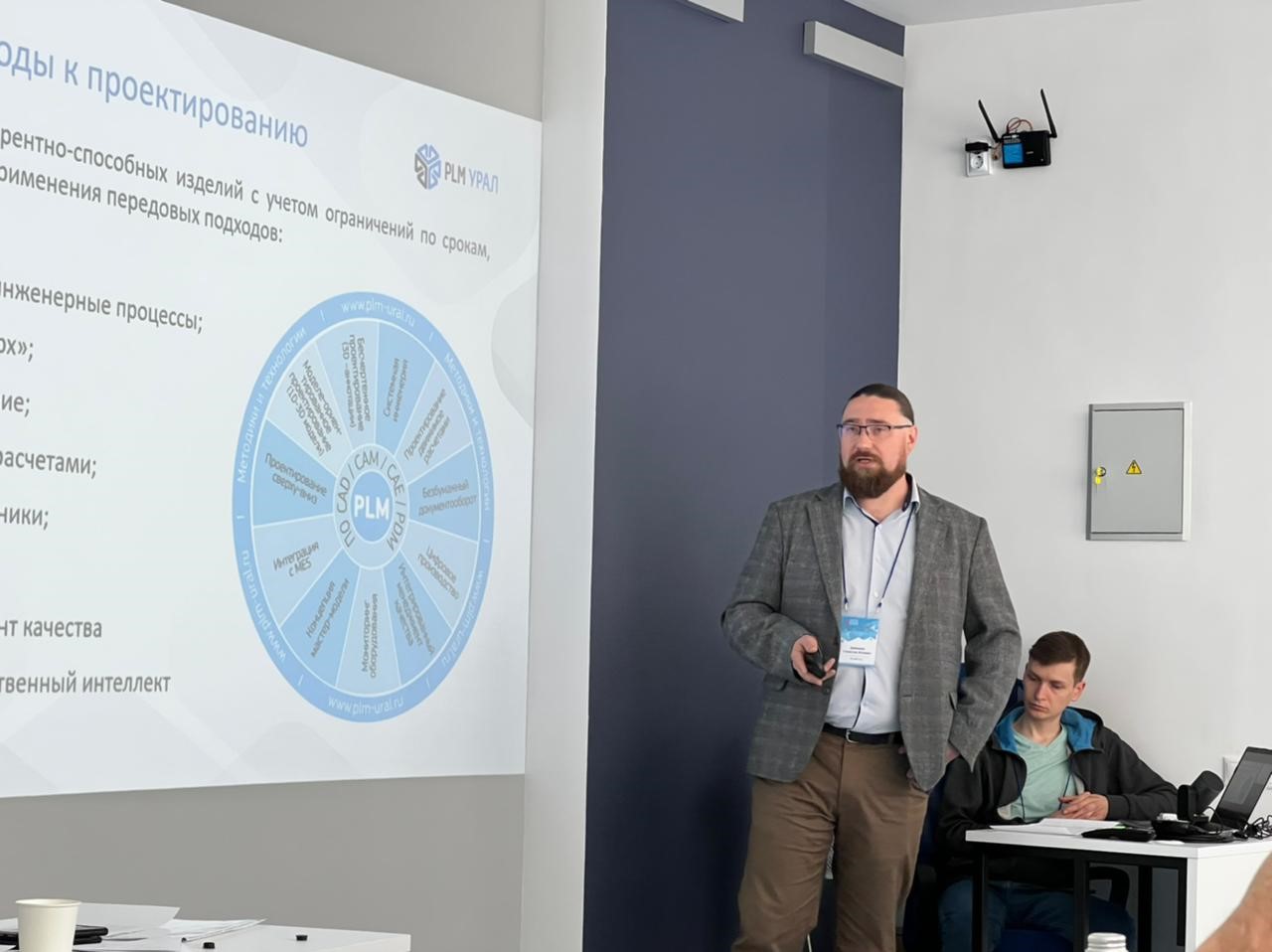 Участвуя совместно с вендорами в проектах по импортозамещению «ПЛМ Урал» занимается решениями для системной инженерии.