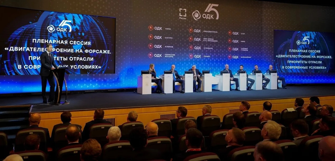 ИЦК "Двигателестроение"