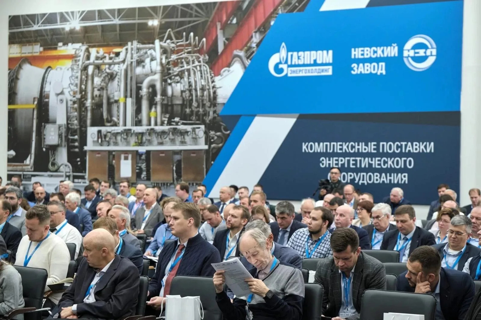 Технический эксперт ГК «ПЛМ Урал» представил решении газодинамической задачи с новой моделью турбулентности на главной российской конференции по газовым турбинам