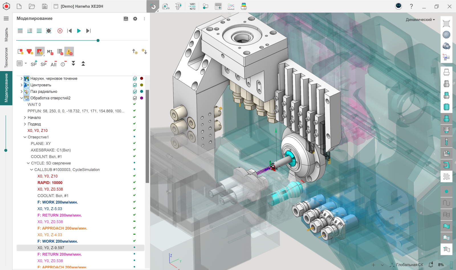 ДМИТРИЙ РАССОХИН: «Основы для развития российского рынка CAM заложены еще вчера»