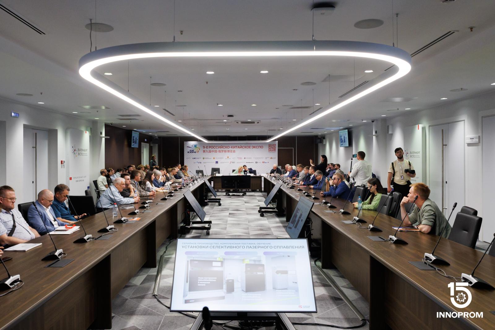 конференции «Аддитивные технологии в промышленности»