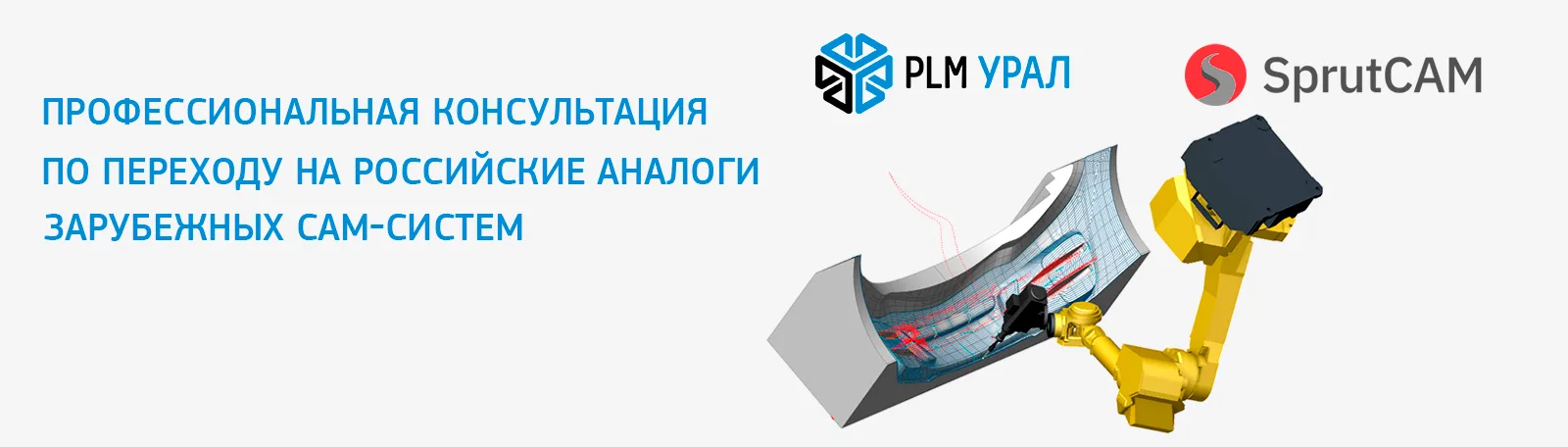 Профессиональная консультация