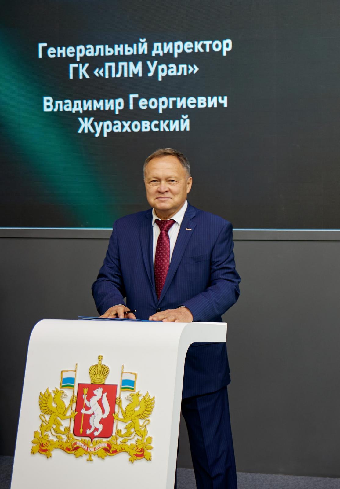 Визит на предприятие AEH, Китай