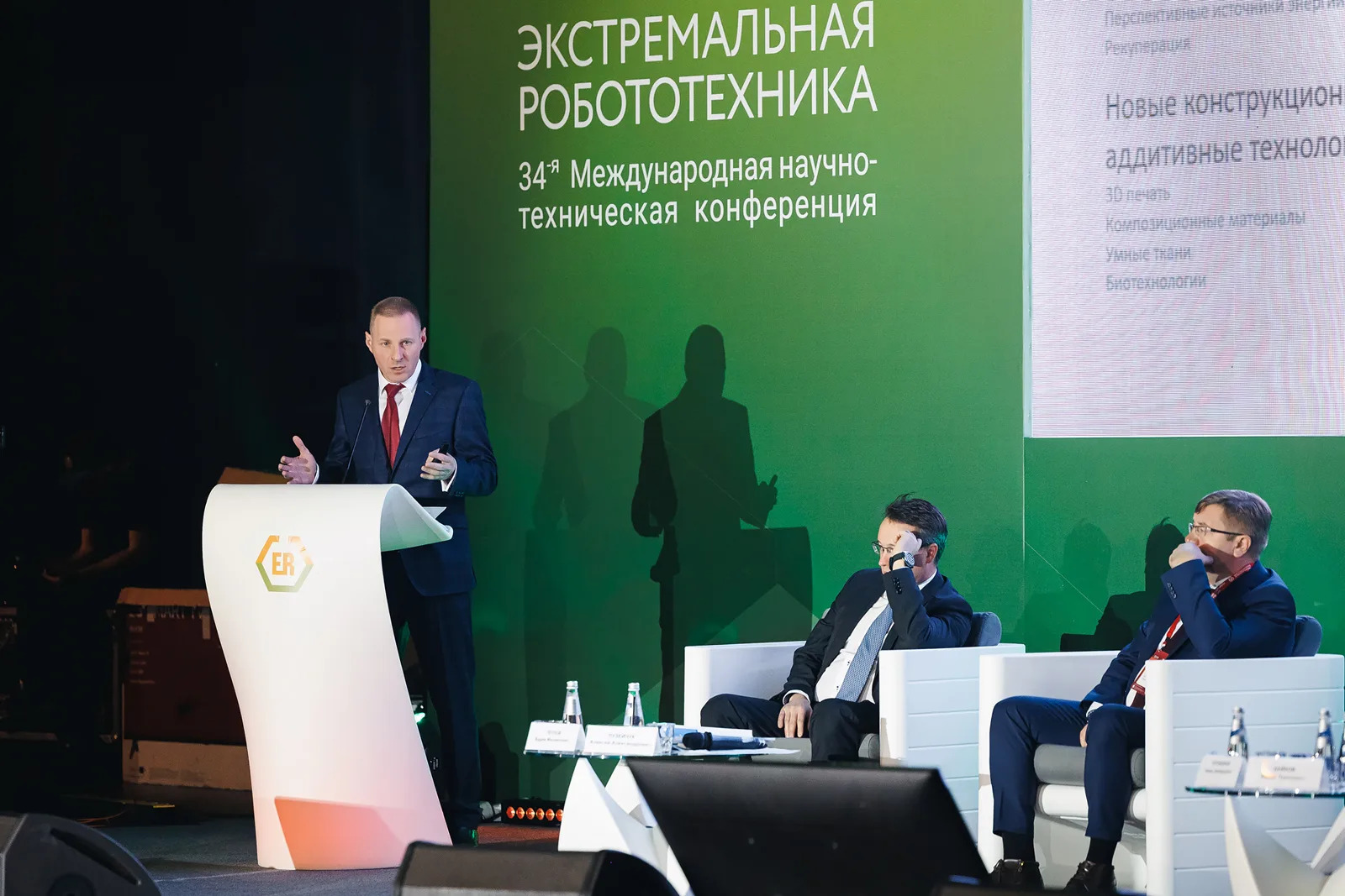 "Экстремальная робототехника"