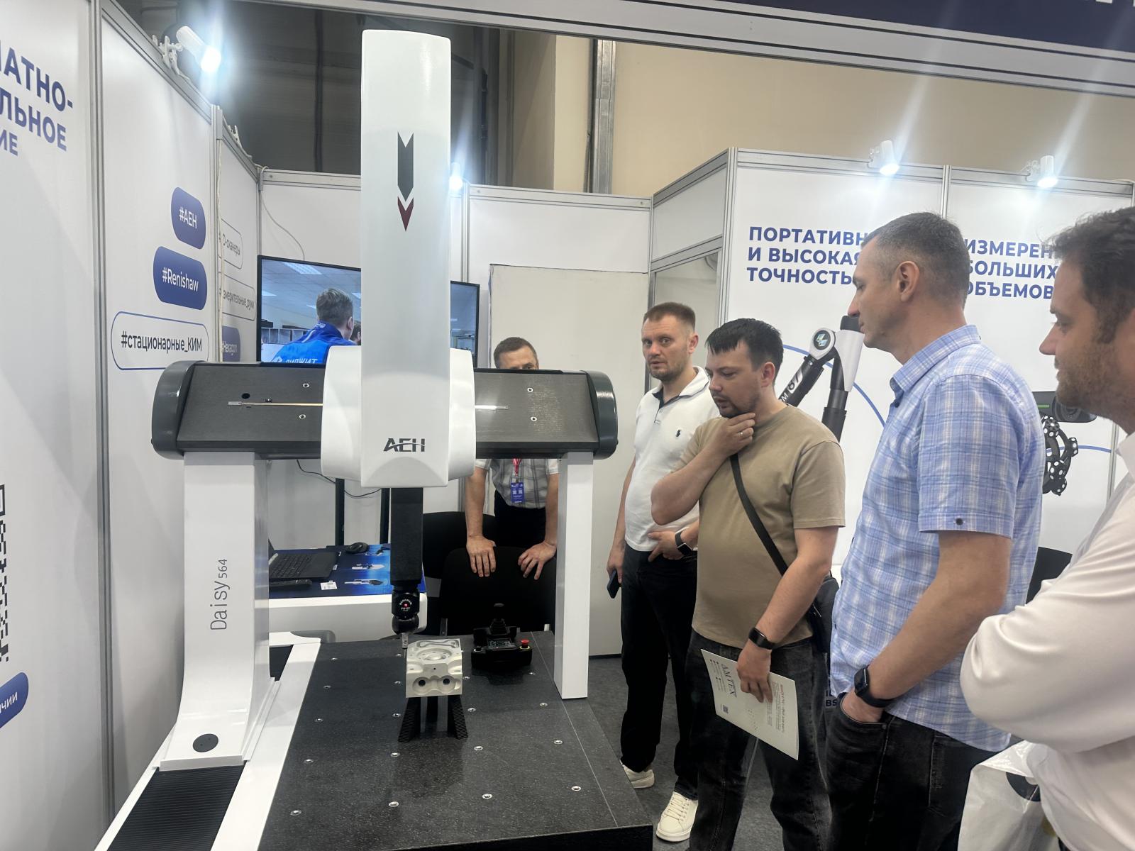 Группа компаний «ПЛМ Урал» продемонстрировала профессиональному сообществу высокоточное координатно-измерительное оборудование китайского производителя AEH