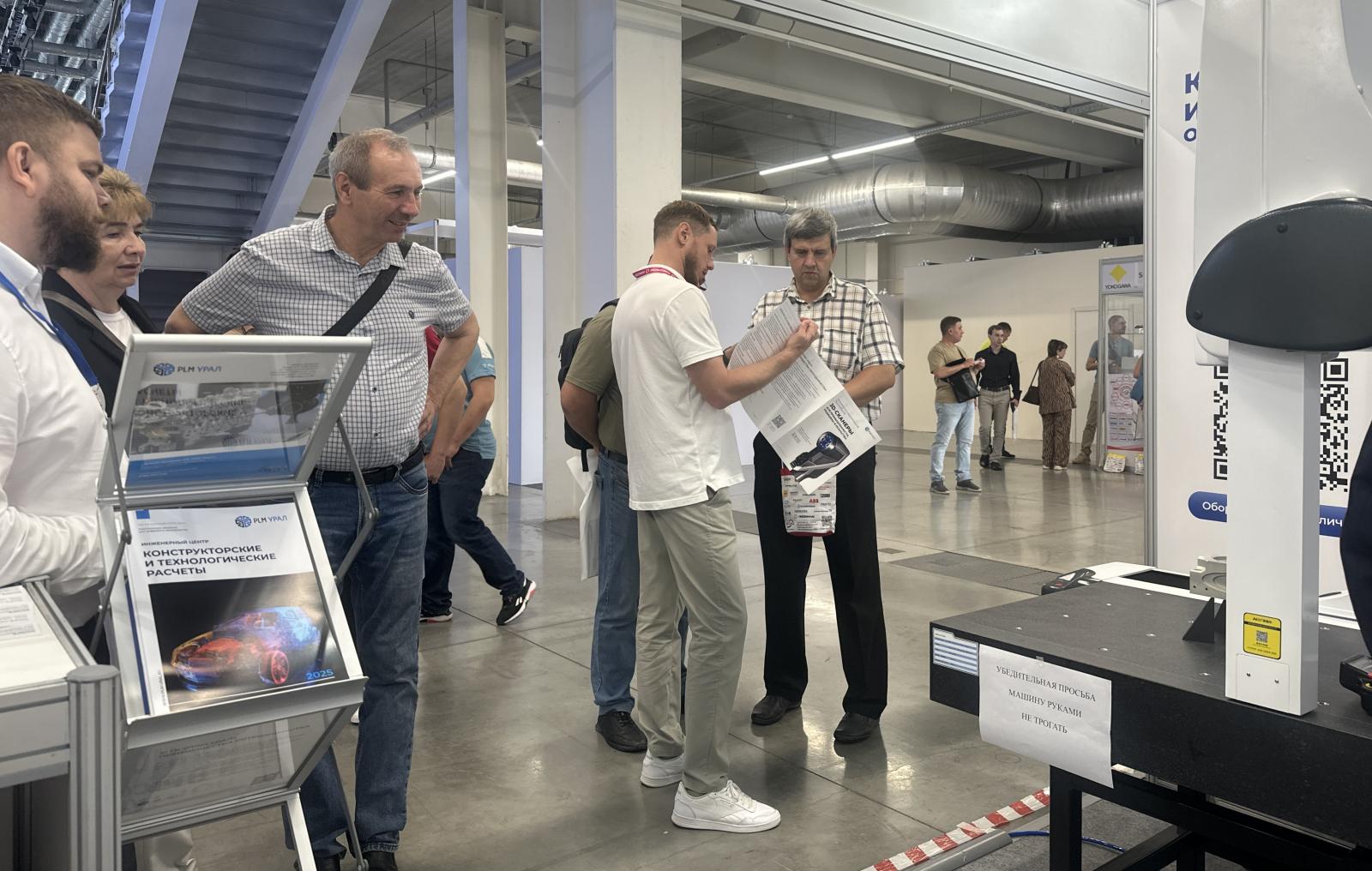 Группа компаний «ПЛМ Урал» продемонстрировала профессиональному сообществу высокоточное координатно-измерительное оборудование китайского производителя AEH