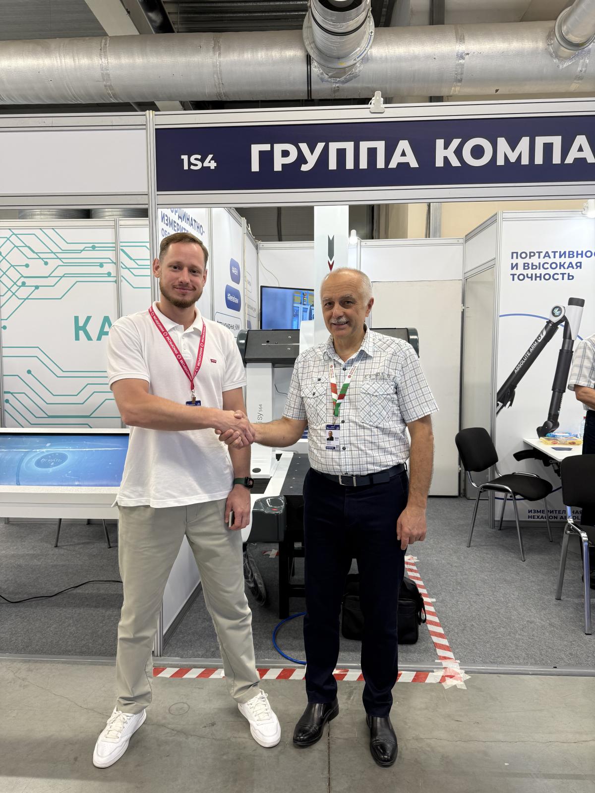 Иннопром-2025