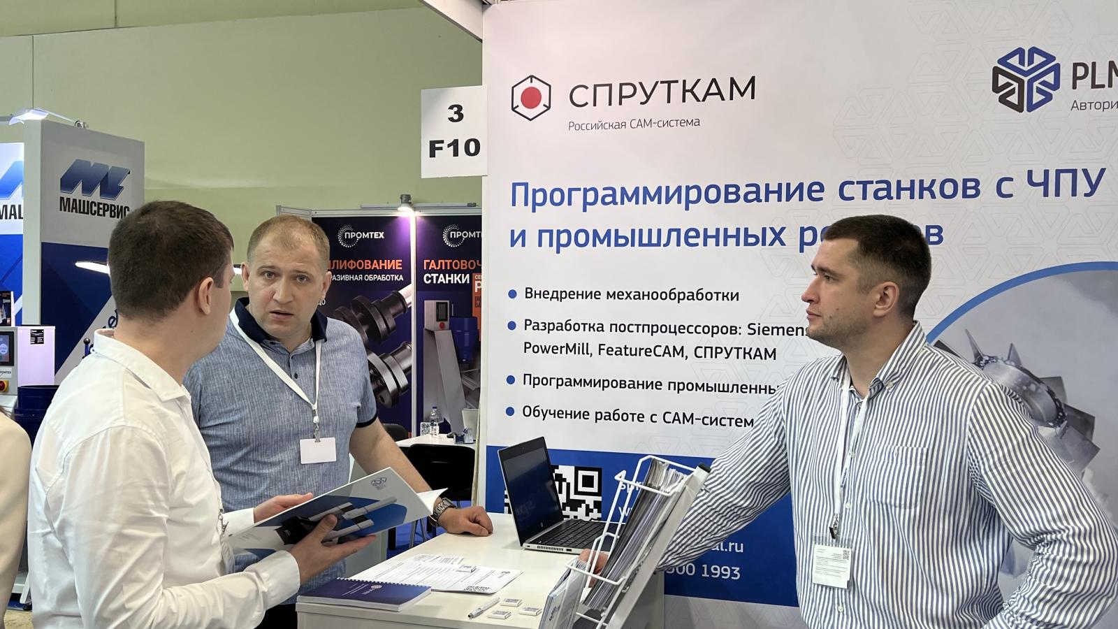 Дмитрий Рассохин: «Основы для развития российского рынка CAM заложены еще вчера»