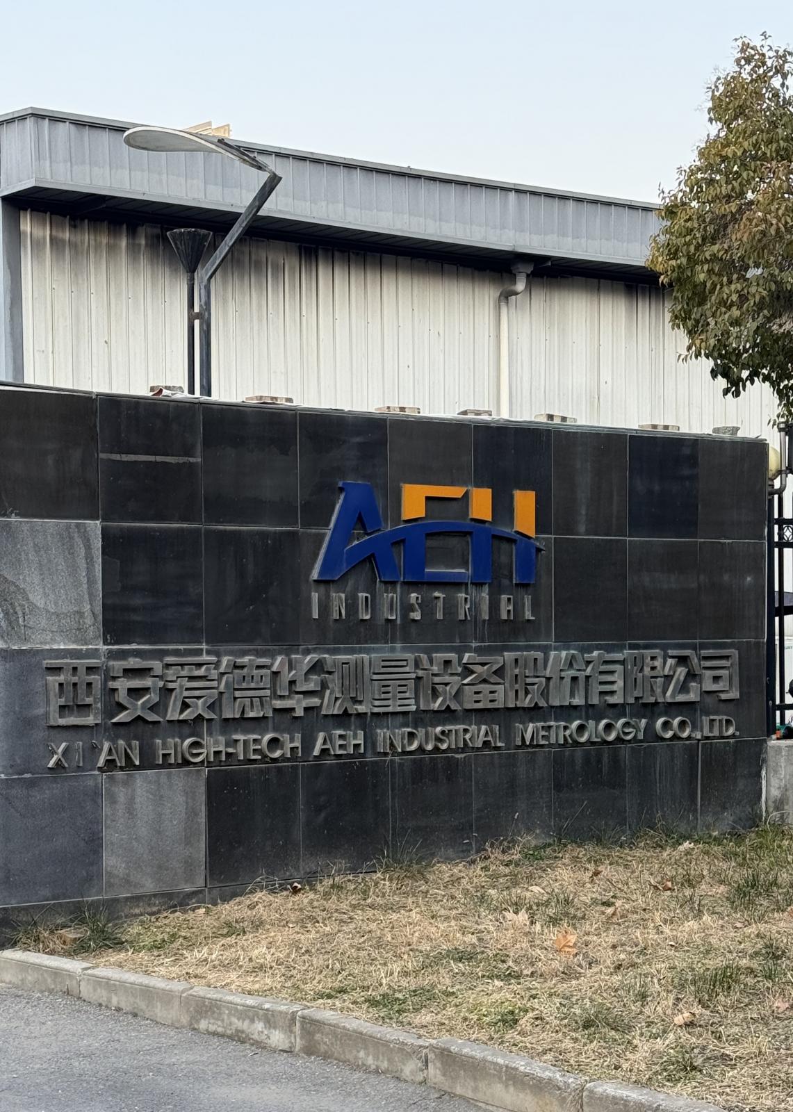 Обучение инженеров ГК «ПЛМ Урал» на заводе-изготовителе координатно-измерительных машин - AEH Industrial Metrology