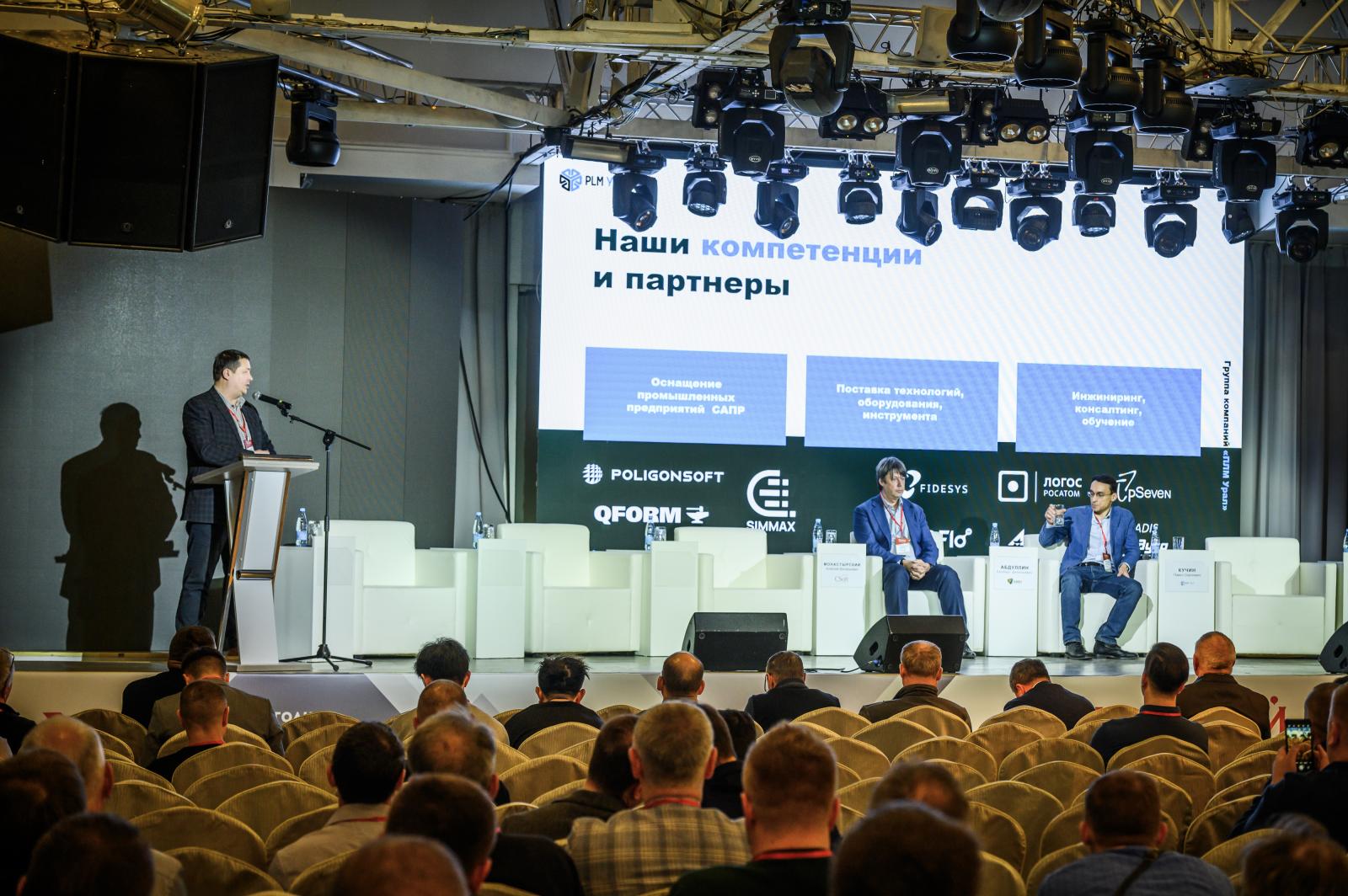 XVI Литейнsq Консилиум